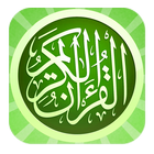 Al-Quran English Translation icône