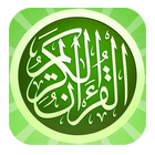 Al-Quran English Translation ikon