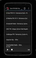 برنامه‌نما Syria Radio Stations عکس از صفحه