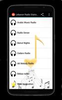 Lebanon Radio Stations ảnh chụp màn hình 3