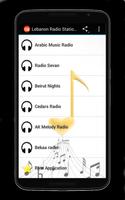 Lebanon Radio Stations screenshot 3