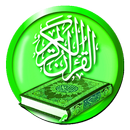 Al Quran 30 Juz World Qori APK