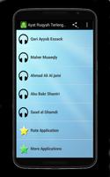 Ayat Ruqyah Terlengkap Mp3 تصوير الشاشة 3