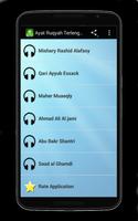 Ayat Ruqyah Terlengkap Mp3 الملصق