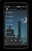 Abdul Basit Juz Amma Mp3 تصوير الشاشة 3