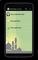 Abdul Basit Juz Amma Mp3 الملصق