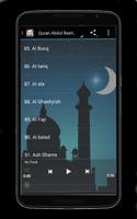 Abdul Basit Juz Amma Mp3 تصوير الشاشة 1