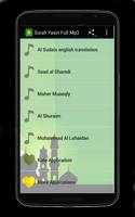 Surah Yasin Full Mp3 스크린샷 3