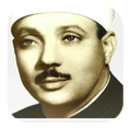 ”Juz Amma Abdul Basit MP3