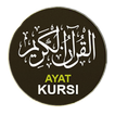 Ayatul Kursi Full Mp3