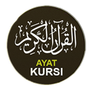 Ayatul Kursi Full Mp3 APK