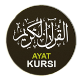 Ayatul Kursi Full Mp3 icono