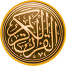 Al Quran Terjemahan Indonesia APK