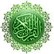 Al Quran 30 juz Mp3