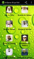 Al Quran 30 juz Mp3 截圖 1