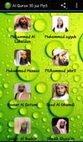 Al Quran 30 juz Mp3 截圖 2