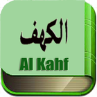 Surah Al Kahf Mp3 Audio 圖標