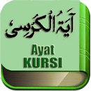 Ayatul Kursi Mp3 Complite APK