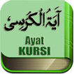 Ayatul Kursi Mp3 Complite