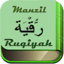 Ayat Manzil Ruqyah Mp3 APK