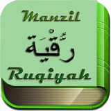 Ayat Manzil Ruqyah Mp3 ícone