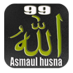 99 Asmaul husna MP3