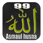 99 Asmaul husna MP3 आइकन