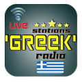 Greek FM Radio Stations