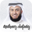 Al-Quran Mishary Alafasy Mp3