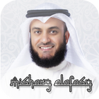 Al-Quran Mishary Alafasy Mp3 icône