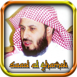 Juz Amma Saad Al Ghamdi Mp3 ikona