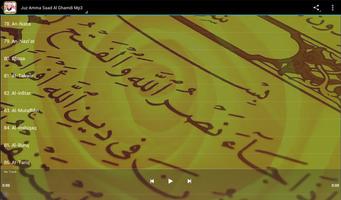 Juz Amma Saad Al Ghamdi Mp3 capture d'écran 3
