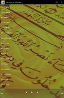 Juz Amma As-Sudais Mp3 Plakat