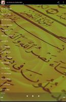 Juz Amma As-Sudais Mp3 Screenshot 1