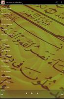 Juz Amma As-Sudais Mp3 스크린샷 1