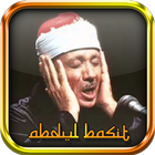 Juz Amma Abdul Basit Mp3 ไอคอน