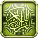 Quran France Translation MP3 APK