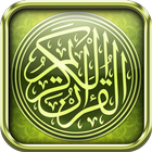 Quran France Translation MP3 icône
