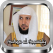Al-Quran Maher Al Muaiqly MP3
