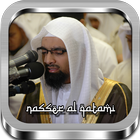 Al-Quran Nasser Al Qatami MP3 icône