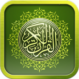 MP3 Santo Quran Audio ícone