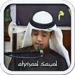 Al-Quran Ahmad Saud Offline