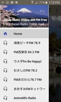 Japan Radio Affiche