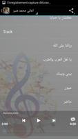 اغاني محمد منير ảnh chụp màn hình 3
