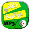 منوعات اغاني جزائرية-APK