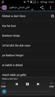 اغاني الستاتي عبدالعزيز 2017 capture d'écran 1