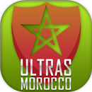 إلتراس المغرب Ultras Maroc-APK