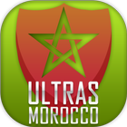 إلتراس المغرب Ultras Maroc Zeichen