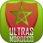 إلتراس المغرب Ultras Maroc biểu tượng