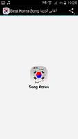 Best Korea Song اغاني كورية bài đăng